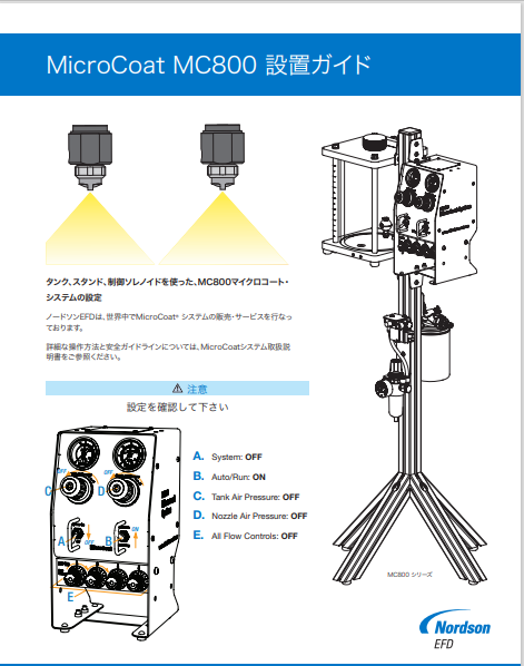 JP_Nordson_EFD_MC800_Setup_Guide.pdf