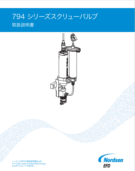 JP_Nordson_EFD_794_Operating_Manual.pdf