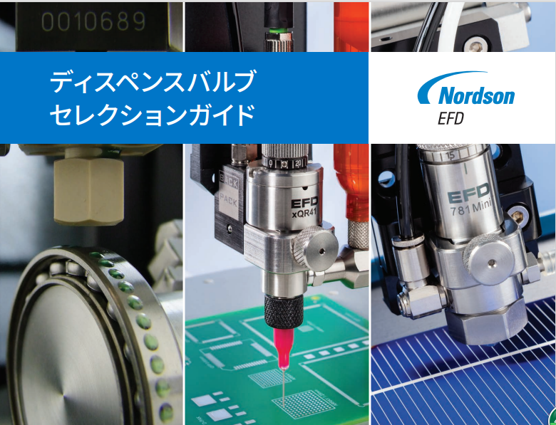 JP_Nordson_EFD_Valve_Selection_Guide.pdf