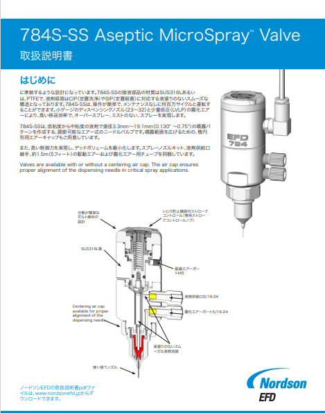 JP_Nordson_EFD_784S-SS_Installation_Guide.pdf