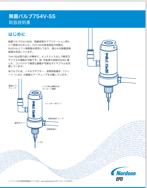 JP_Nordson_EFD_754V_Installation_Guide.pdf