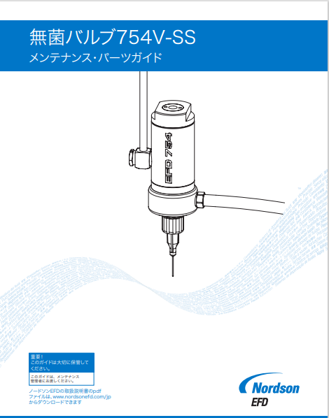 JP_Nordson_EFD_754V_Maintenance_Guide.pdf