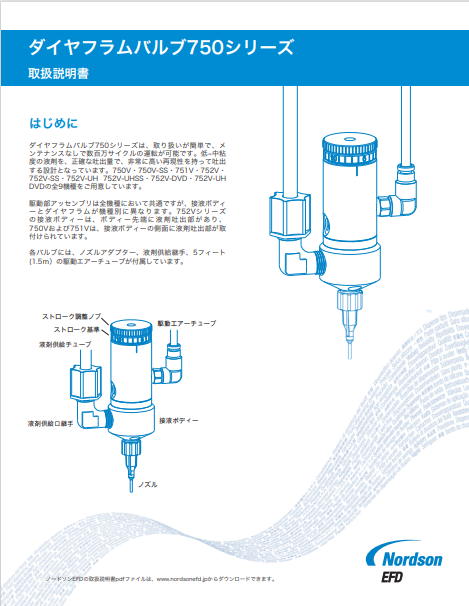 JP_Nordson_EFD_750_Installation_Guide.pdf