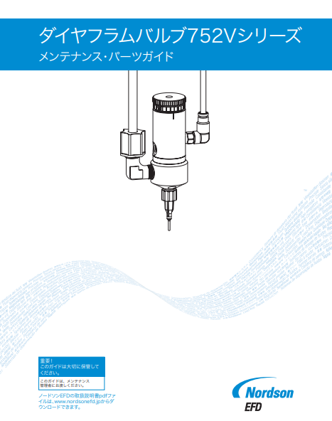 JP_Nordson_EFD_752V_Maintenance_Guide.pdf
