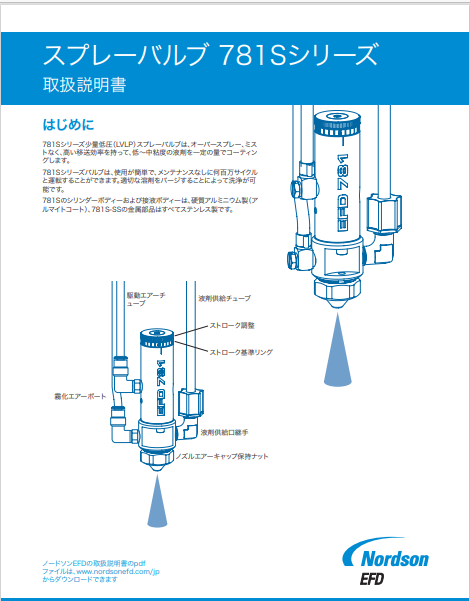 JP_Nordson_EFD_781S_Installation_Guide.pdf