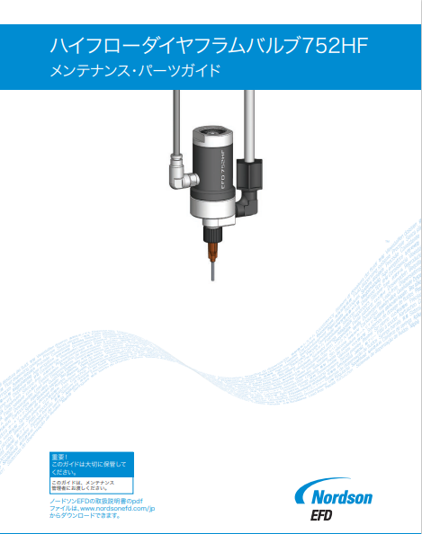 JP_Nordson_EFD_752HF_Maintenance_Guide.pdf