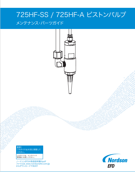 JP_Nordson_EFD_725HF_Maintenance_Guide.pdf