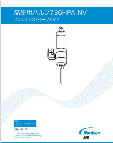 JP_Nordson_EFD_736HPA-NV_Maintenance_Guide.pdf