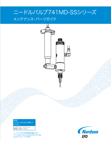 JP_Nordson_EFD_741MD_Maintenance_Guide.pdf