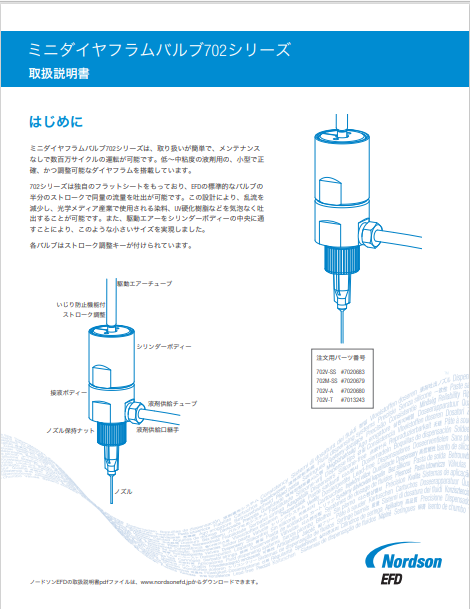 JP_Nordson_EFD_702_Installation_Guide.pdf
