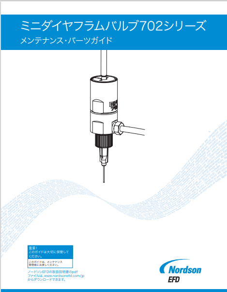 JP_Nordson_EFD_702_Maintenance_Guide.pdf