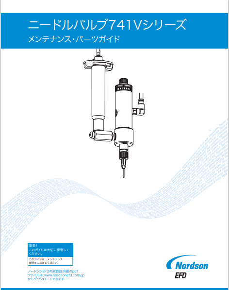 JP-Nordson-EFD-741V-Maintenance-Guide.pdf