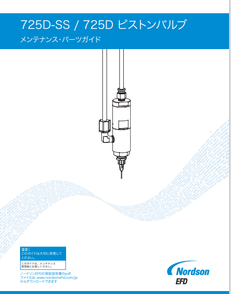 JP_Nordson_EFD_725D_SS_Maintenance_Guide.pdf