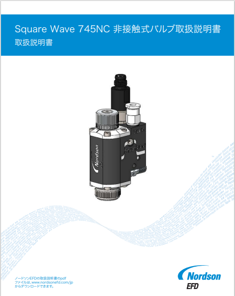 JP_Nordson_EFD_745NC_Operating_Manual.pdf