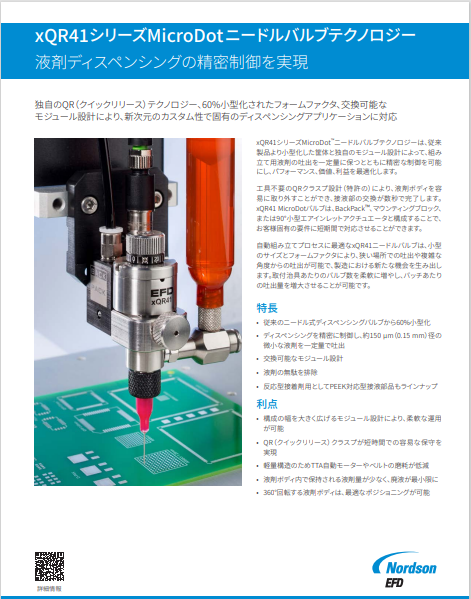 JP_Nordson_EFD_xQR41_Data_Sheet.pdf