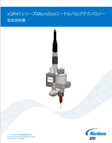 JP_Nordson_EFD_xQR41_Operating_Manual.pdf