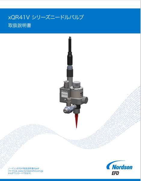JP_Nordson_EFD_xQR41V_Operating_Manual.pdf