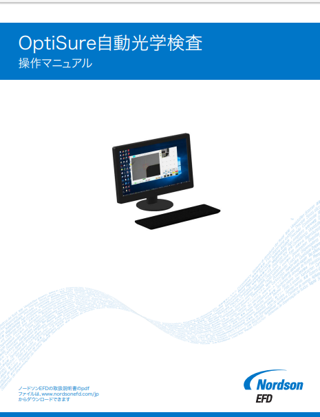 JP_Nordson_EFD_OptiSure_Operating_Manual.pdf