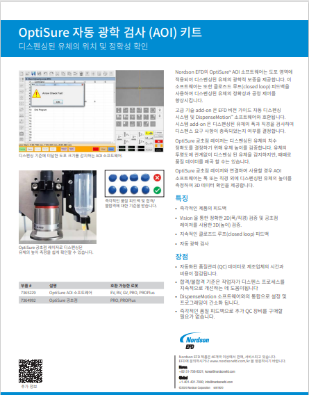 KR_Nordson_EFD_OptiSure_AOI_Kit_Data_Sheet.pdf