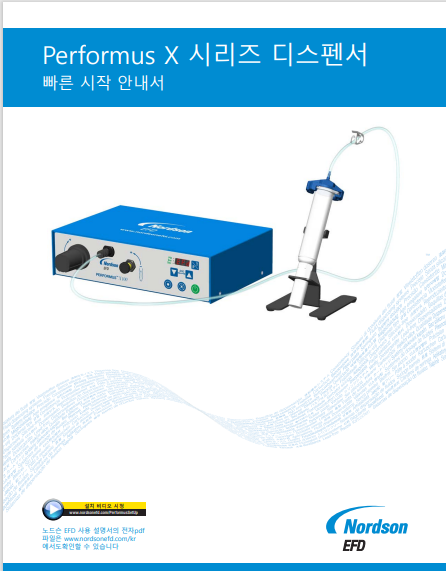 KR_Nordson_EFD_Performus_X_Quick_Start_Guide.pdf