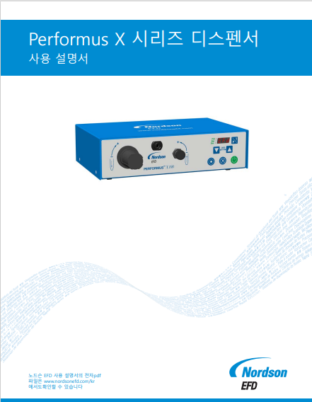 KR_Nordson_EFD_Performus_X_Operating_Manual.pdf