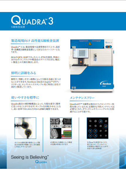 Q3 DataSheet Japanese web.pdf