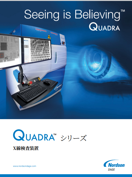 Quadra Brochure 2018 v3 Japanese web.pdf