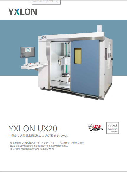 UX20_Product-brochure_jap_esp-OP.pdf