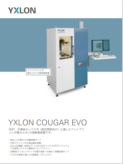 Cougar-EVO_Brochure_jap-LR.pdf
