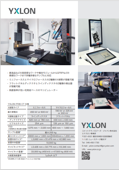 FF85_CT_fly_jap_04.pdf