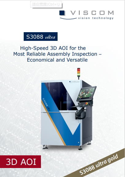 Viscom_Brochure_AOI_S3088_ultra_with_gold_en.pdf