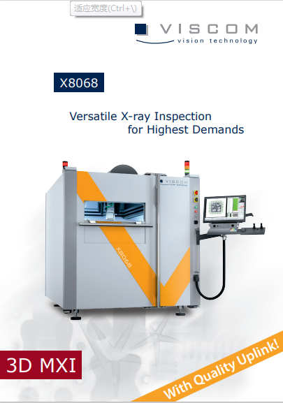 Viscom_Brochure_MXI_X8068_en.pdf