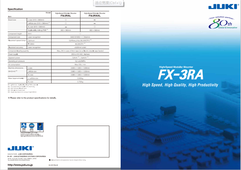 FX3RA_E.pdf