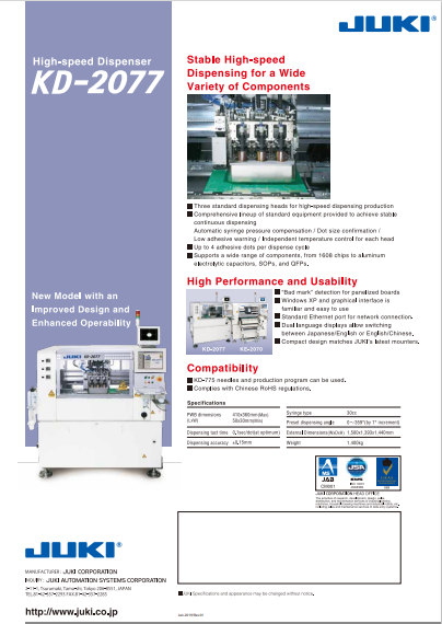 KD2077_E.pdf