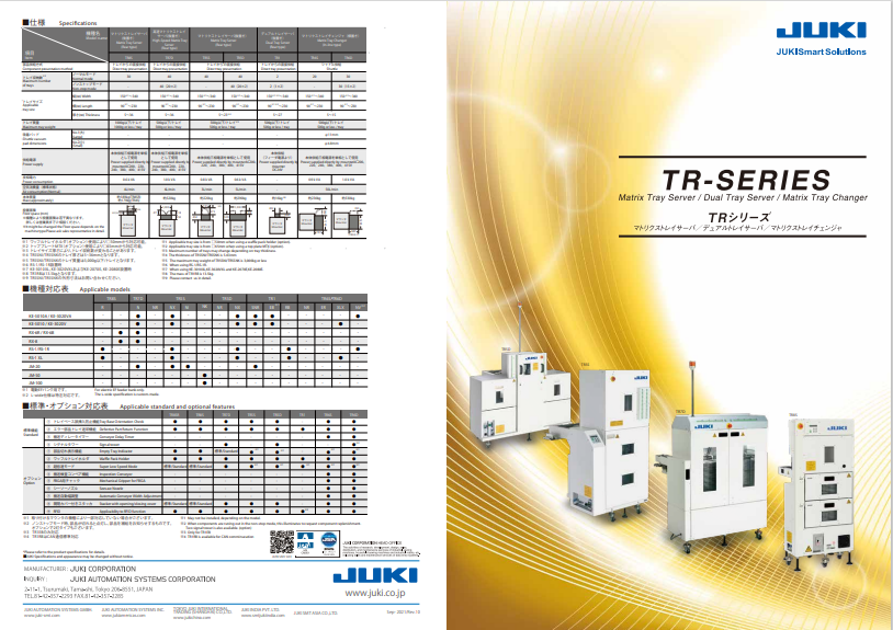 TRseries_JE.pdf