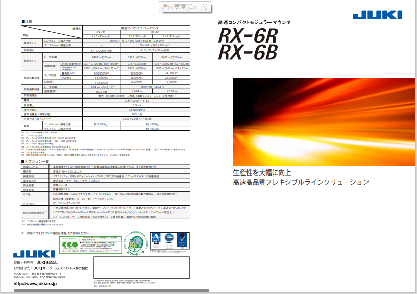 RX-6R_J.pdf