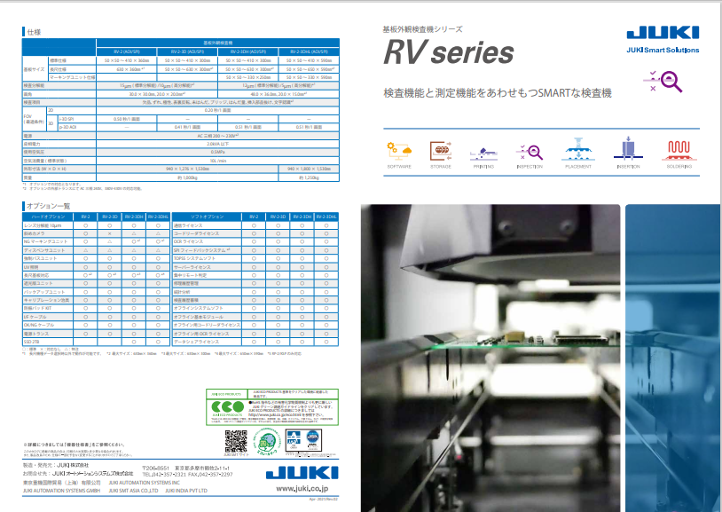 RV-series_J.pdf