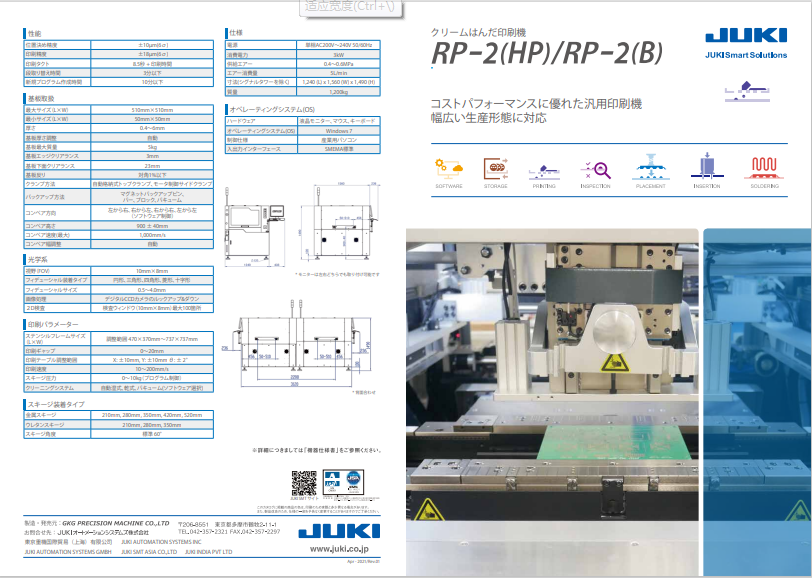 RP-2_J.pdf