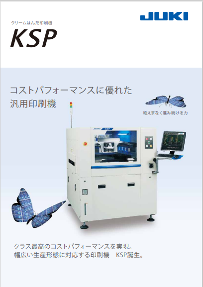 KSP_J.pdf