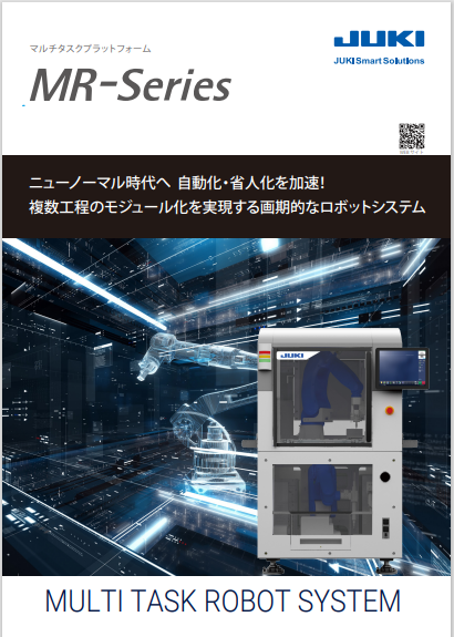 MR-Series_J.pdf