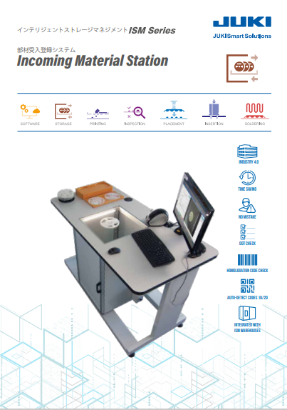 incoming_J.pdf