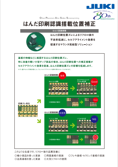 OPASS_J.pdf