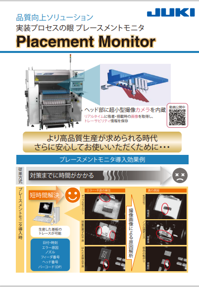 Placement_J.pdf