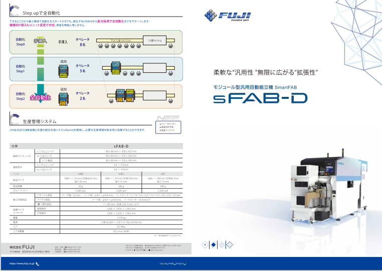 Cat.No.sFABD_2019.Oct_J.pdf