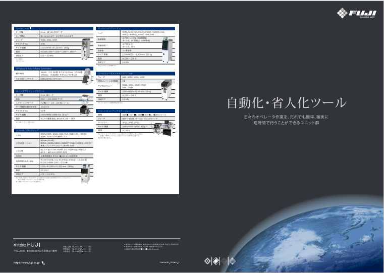 Cat.No.A_L_2020.Apr_J.pdf