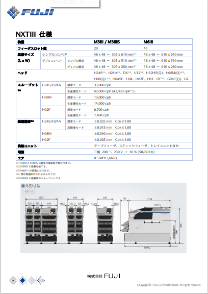 NXTIII_J.pdf
