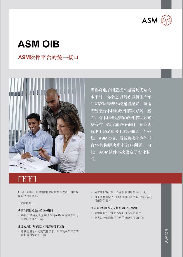 ASM_SIPLACE_OIB_DB_CN_V6.pdf