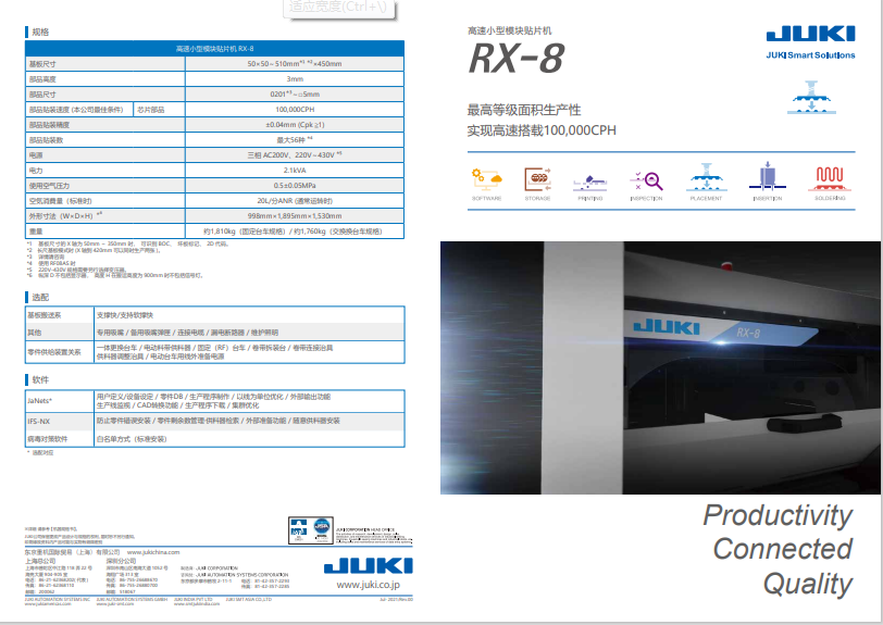 RX-8_C.pdf