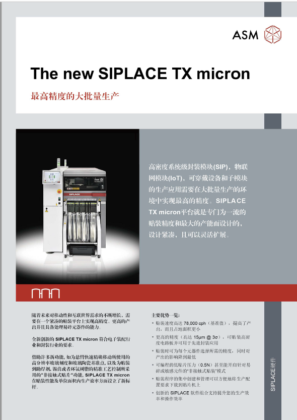 ASM-Datasheets-SIPLACE TX micron_CH_11 2017.pdf