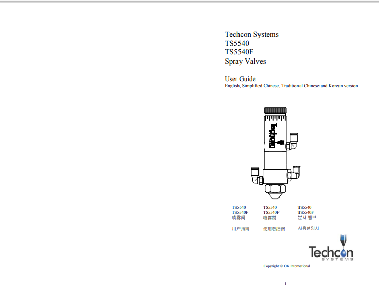 TS5540-user-guide.pdf